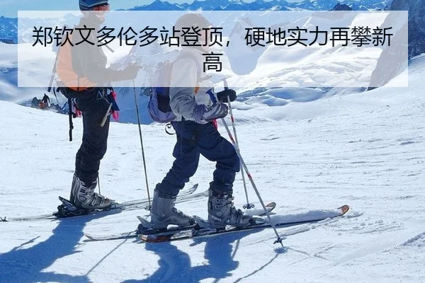 zheng-qin-wen-duo-lun-duo-zhan-deng-ding-ying-di-shi-li-zai-pan-xin-gao-2-111.jpg